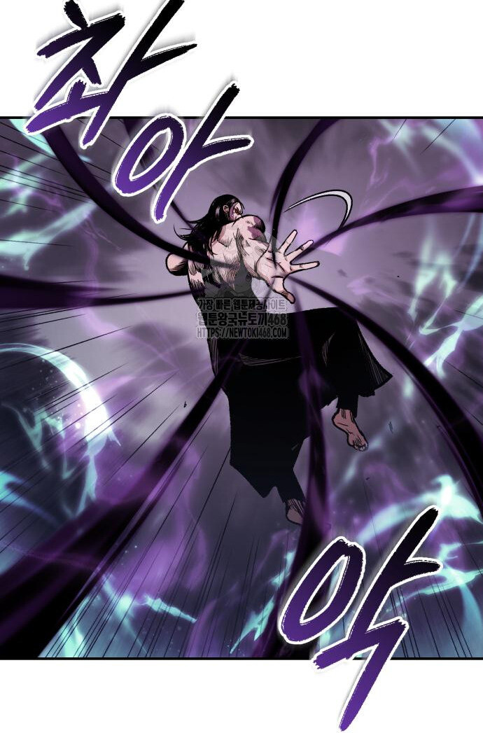 Records of the Demonic Path’s Return ตอนที่ 74 31