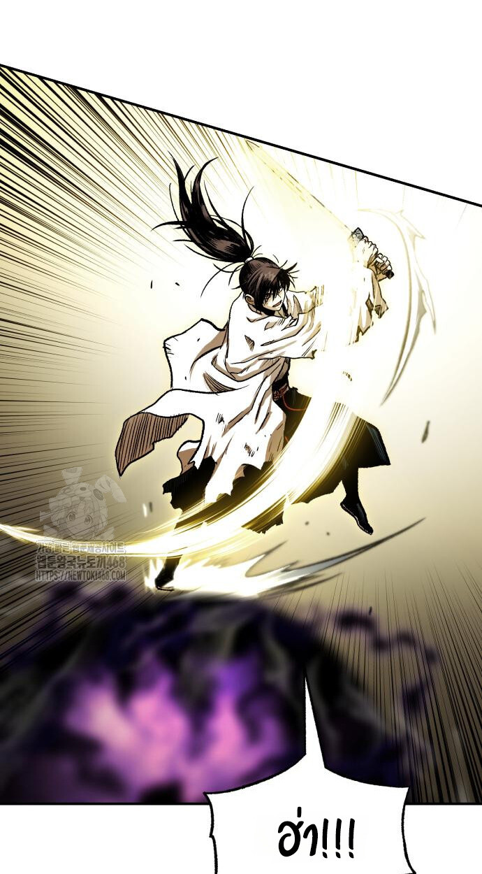 Records of the Demonic Path’s Return ตอนที่ 74 78