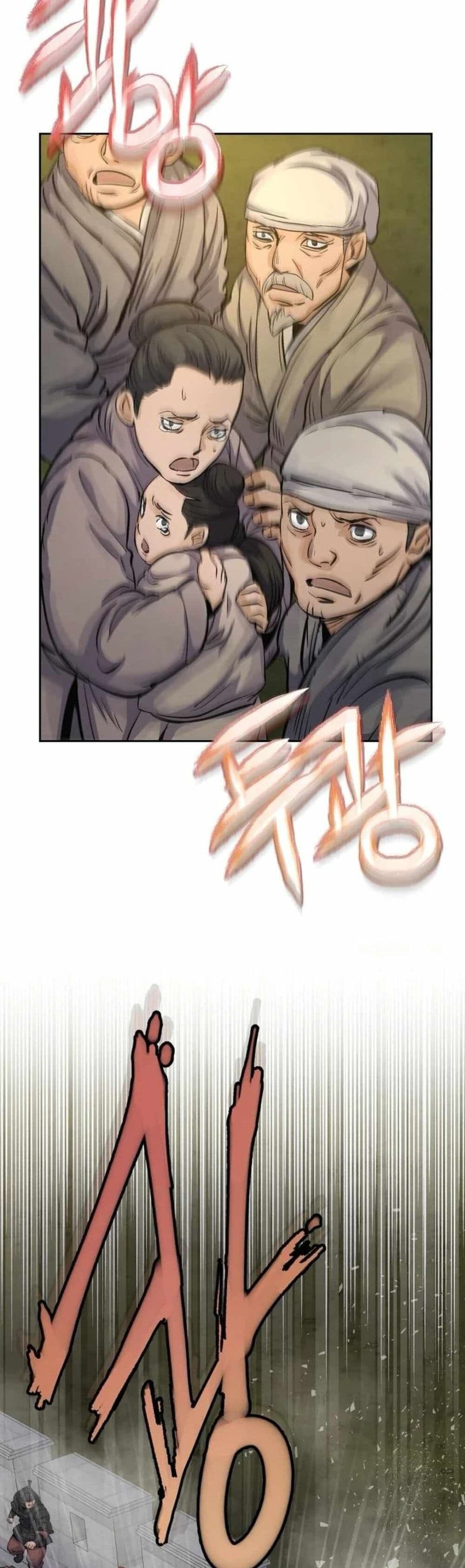 Record of a New Goguryeo ตอนที่ 22 19