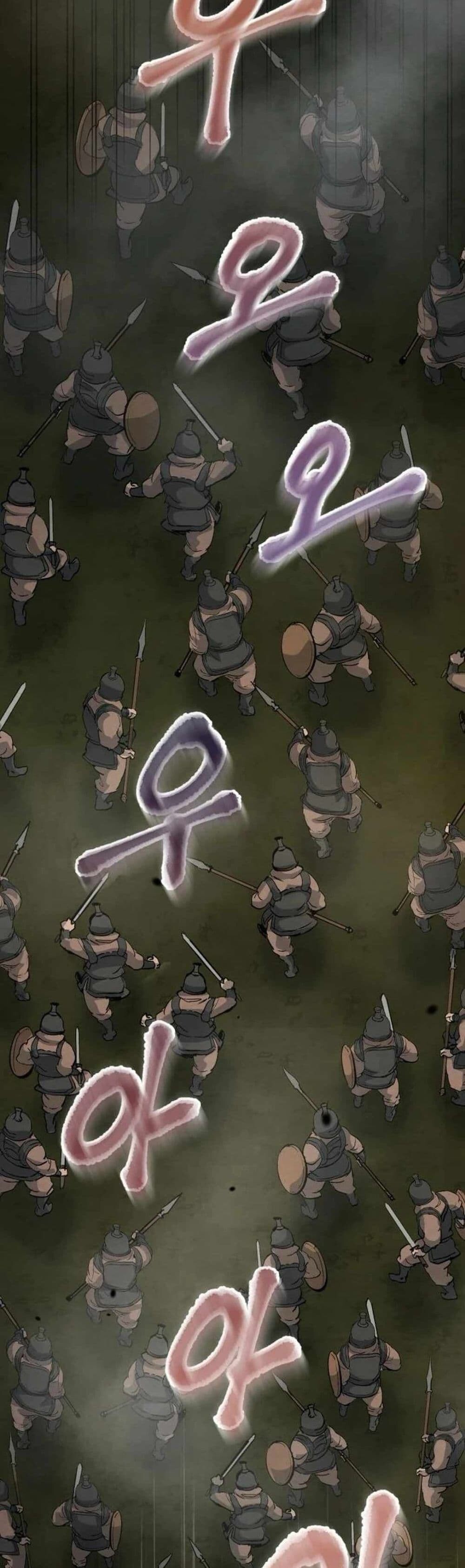 Record of a New Goguryeo ตอนที่ 22 32