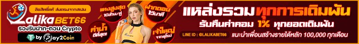 Record of a New Goguryeo ตอนที่ 23 1