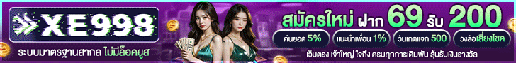 Record of a New Goguryeo ตอนที่ 23 4
