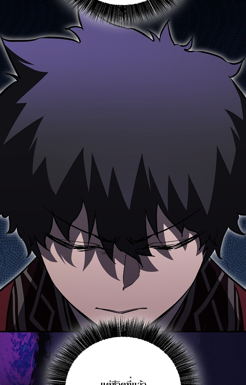 Childhood Friend Zenith ตอนที่ 67 4
