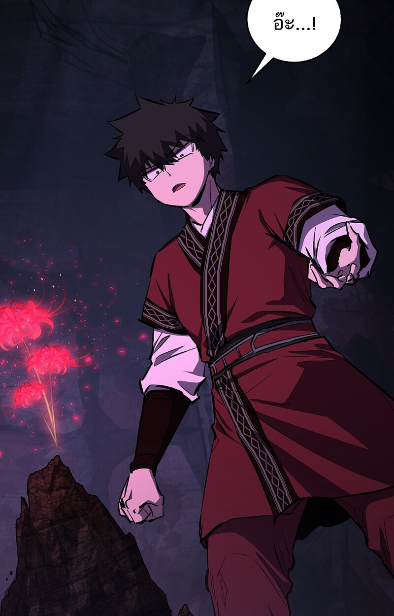 Childhood Friend Zenith ตอนที่ 67 12