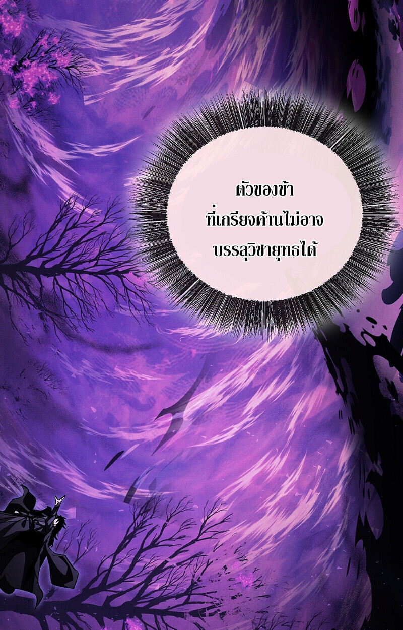 Childhood Friend Zenith ตอนที่ 67 6