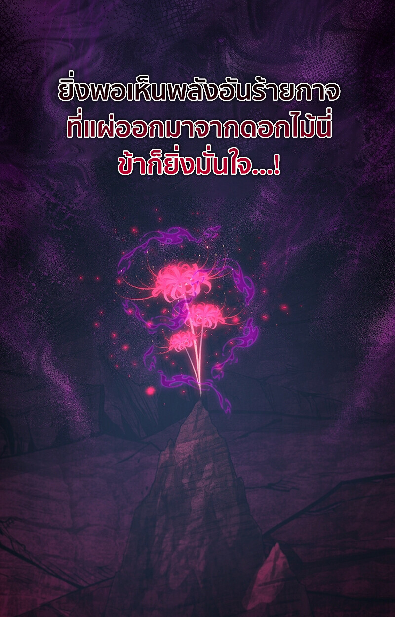 Childhood Friend Zenith ตอนที่ 67 17