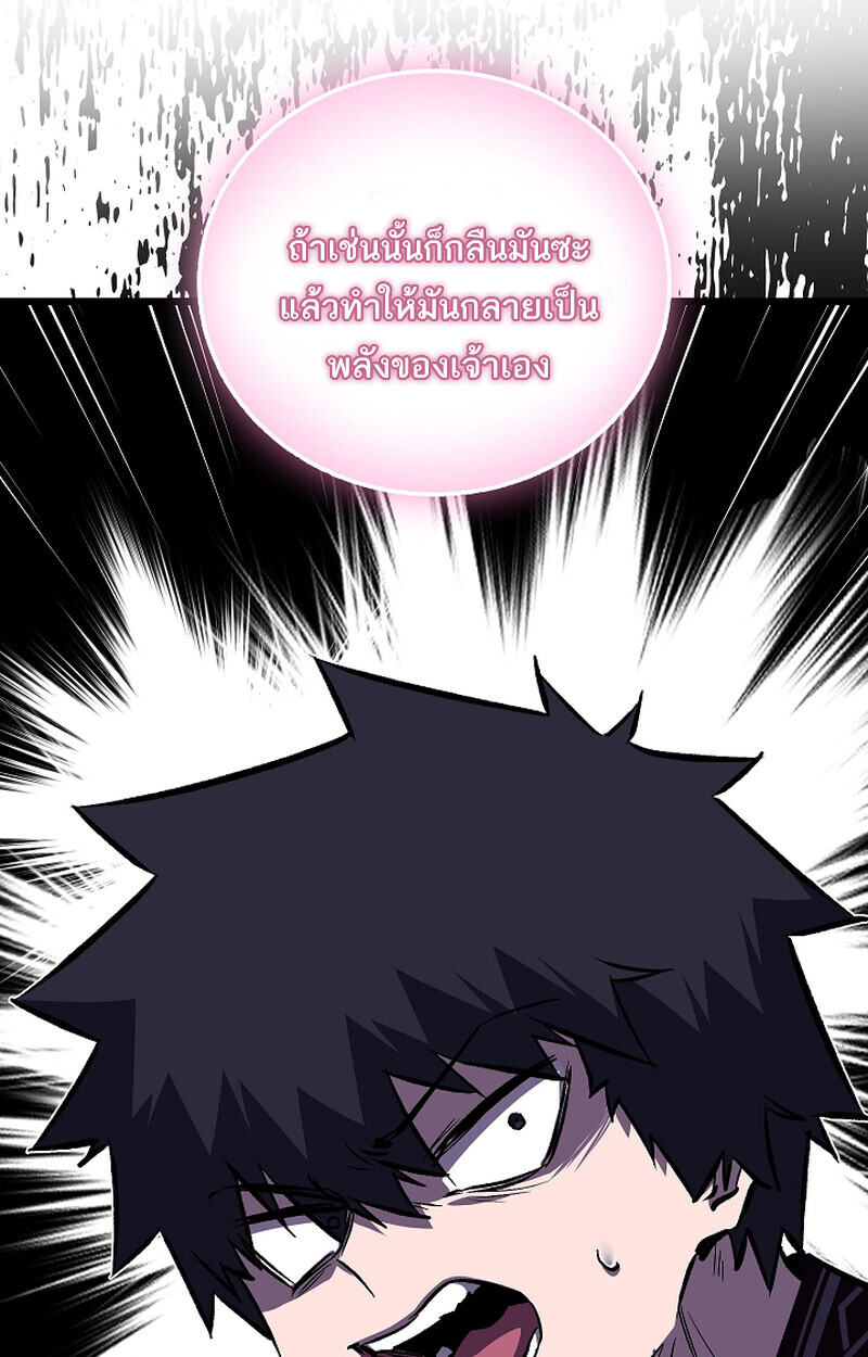 Childhood Friend Zenith ตอนที่ 67 28