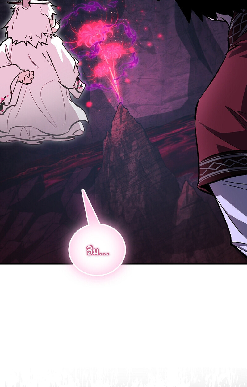 Childhood Friend Zenith ตอนที่ 67 27