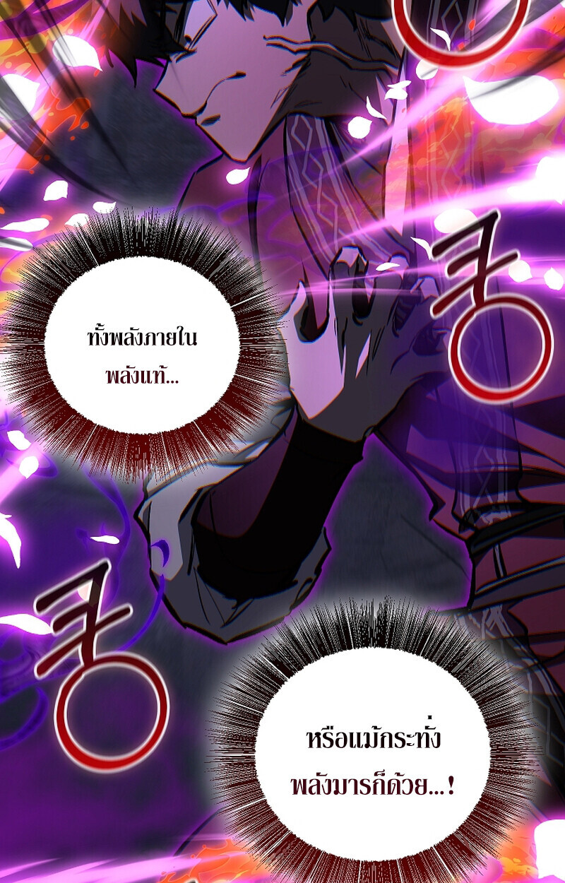 Childhood Friend Zenith ตอนที่ 67 52