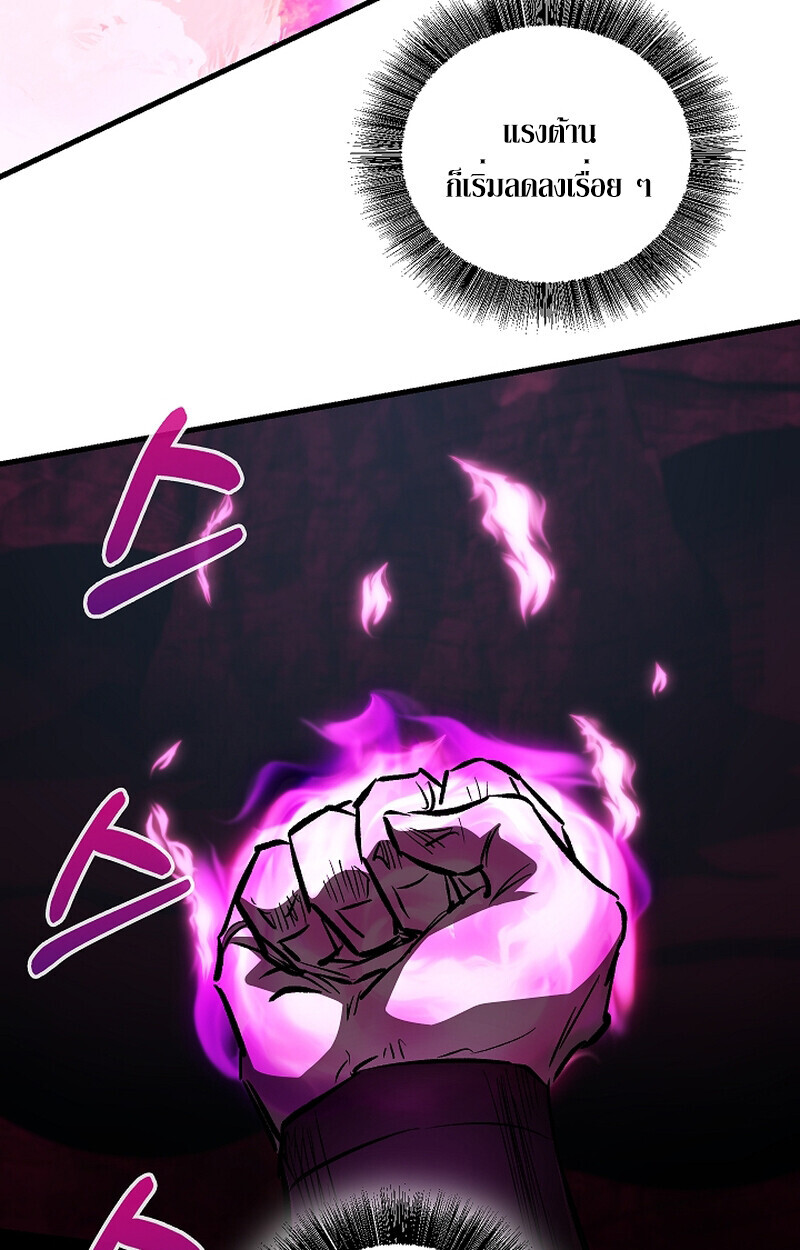 Childhood Friend Zenith ตอนที่ 67 58