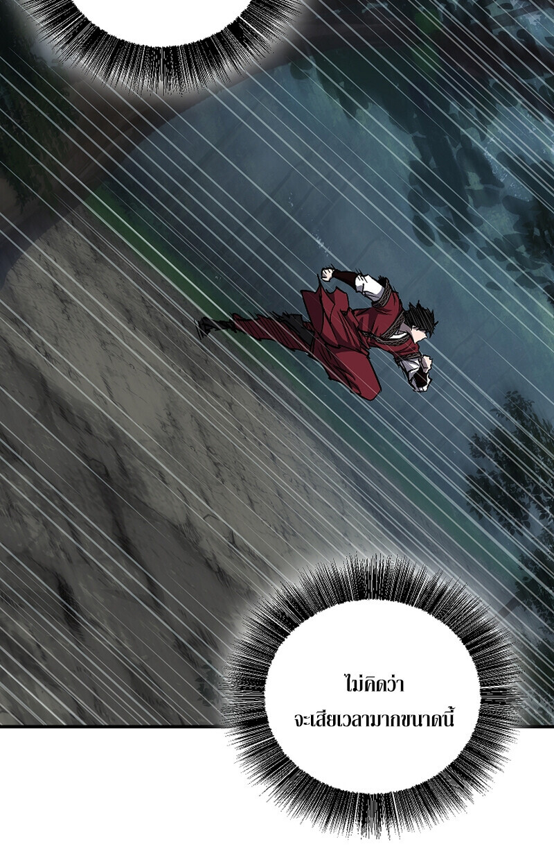 Childhood Friend Zenith ตอนที่ 67 72