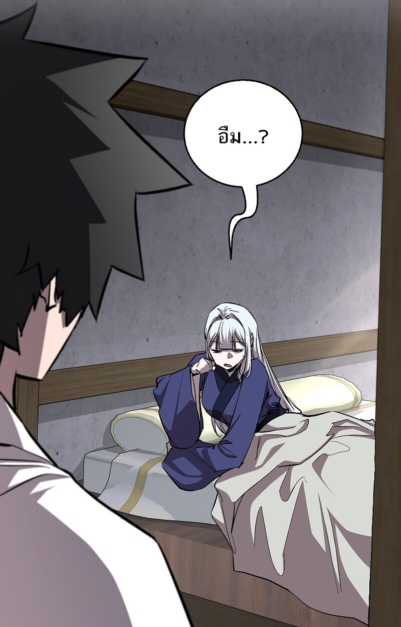 Childhood Friend Zenith ตอนที่ 67 81