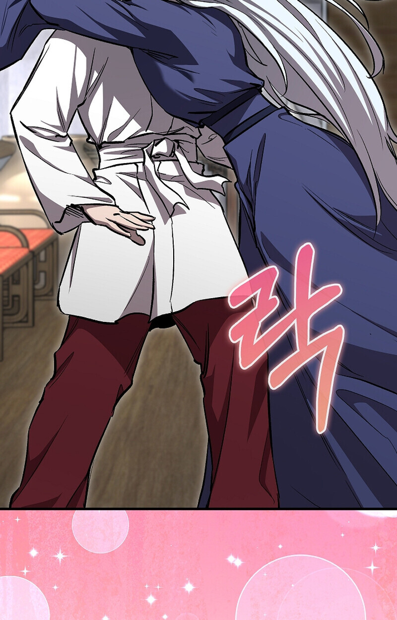 Childhood Friend Zenith ตอนที่ 67 93