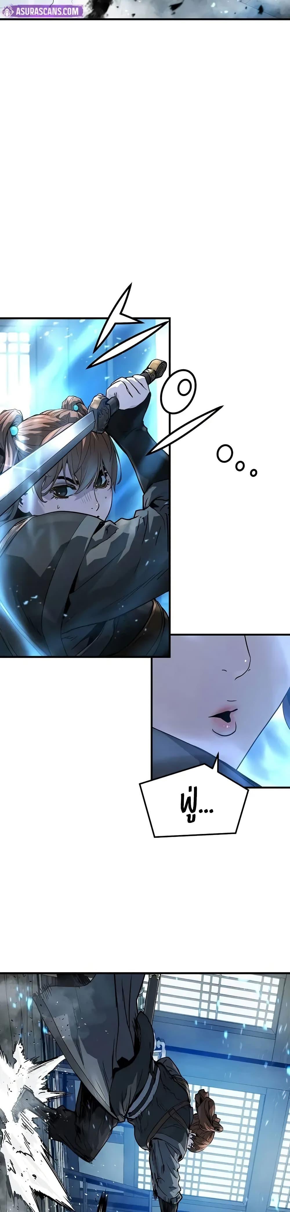 Absolute Regression ตอนที่ 59 26