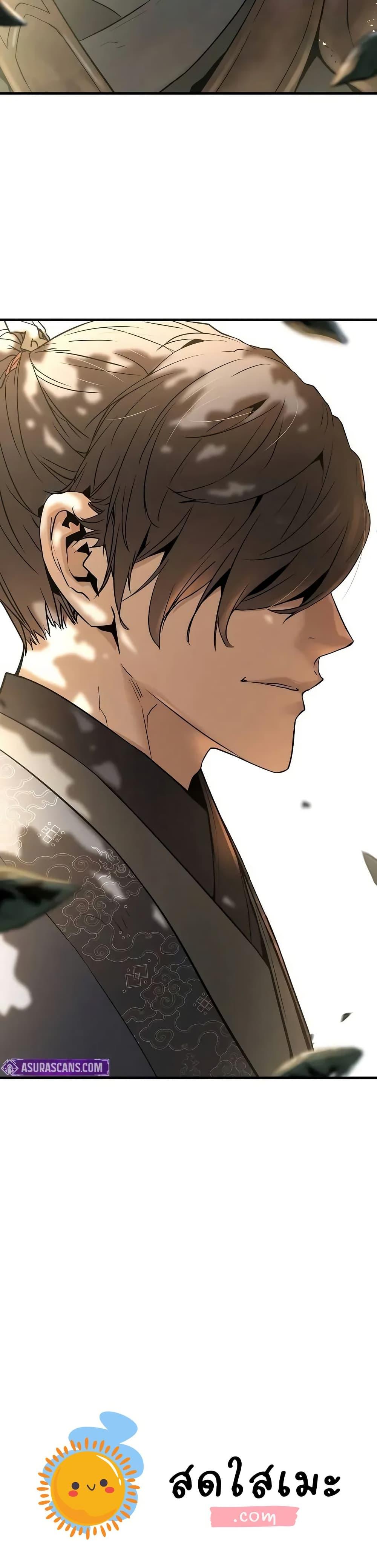 Absolute Regression ตอนที่ 59 50