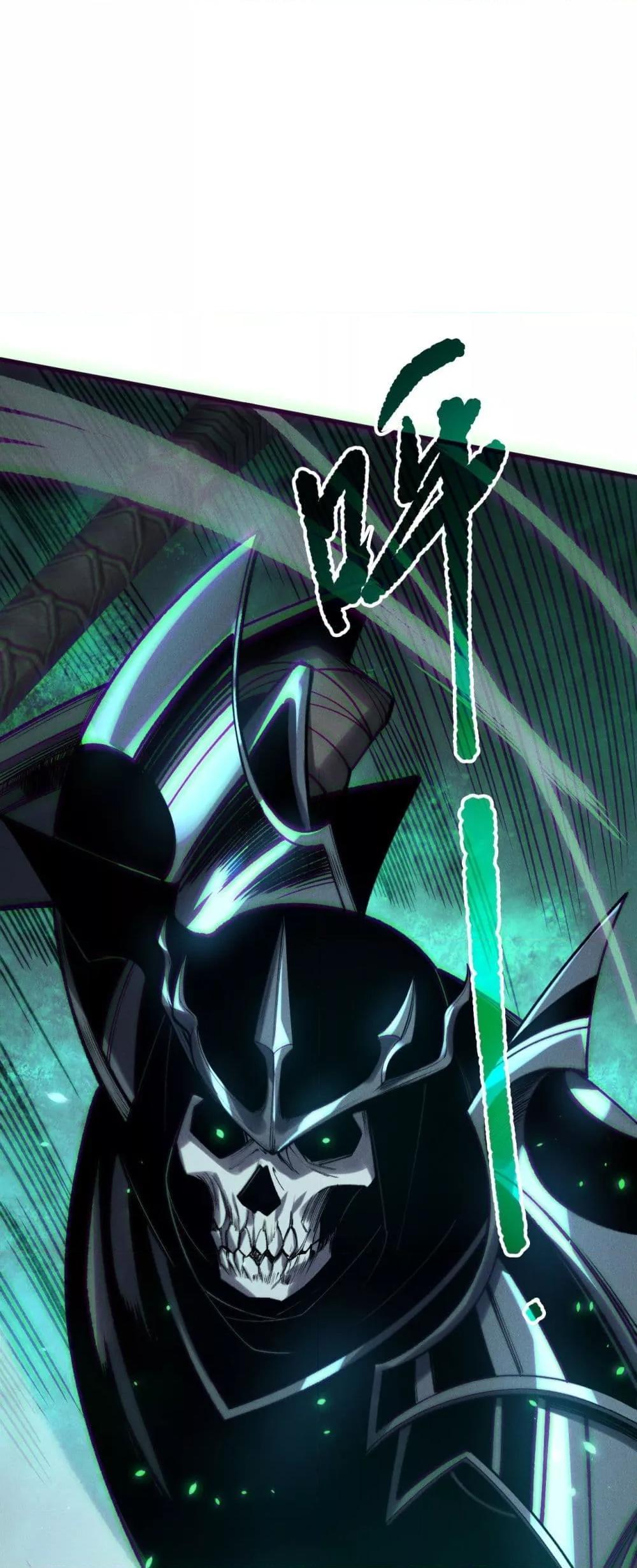 Disastrous Necromancer ตอนที่ 203 30