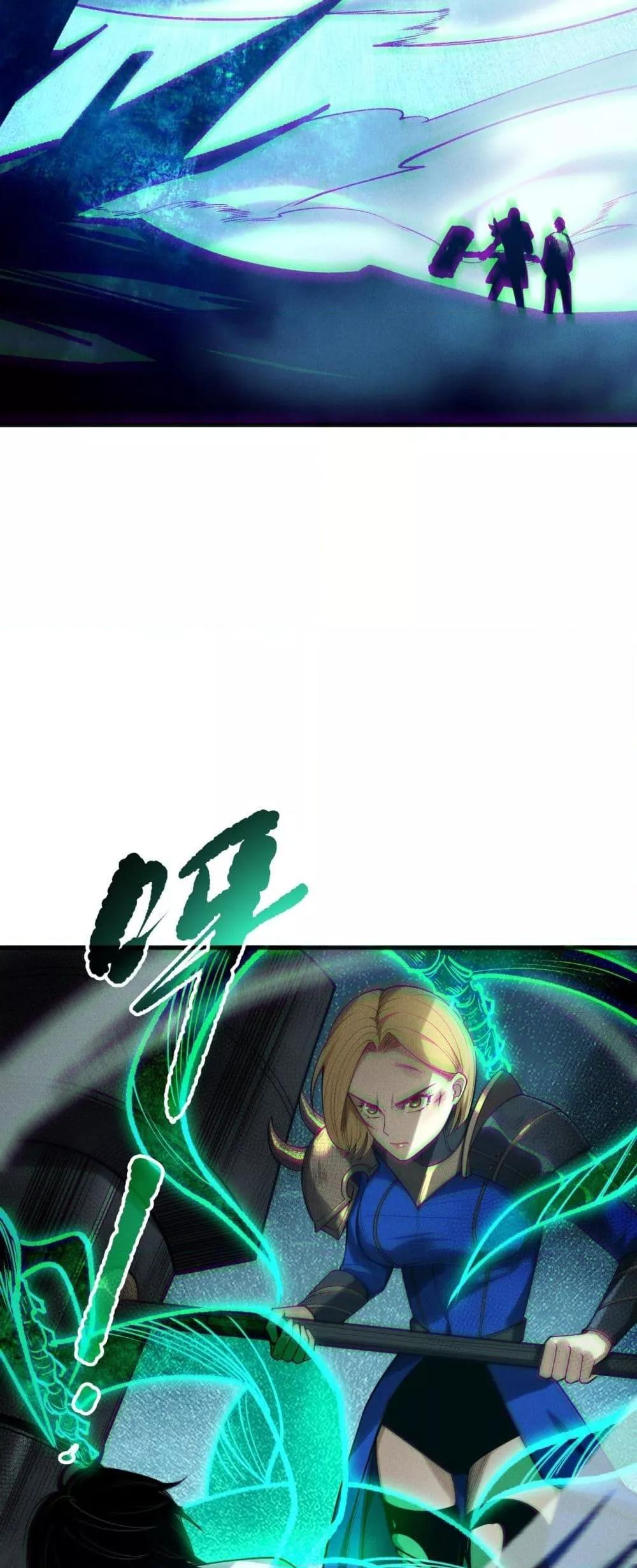 Disastrous Necromancer ตอนที่ 203 45