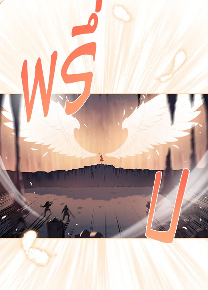 Grand Warlock Streamer ตอนที่ 1 17