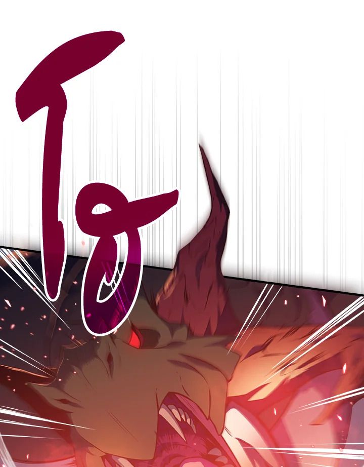 Grand Warlock Streamer ตอนที่ 1 21