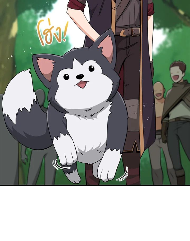 Grand Warlock Streamer ตอนที่ 5 49