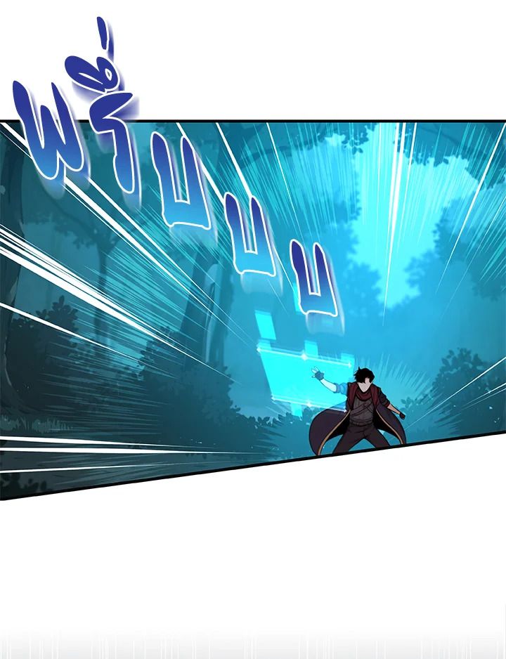 Grand Warlock Streamer ตอนที่ 5 60