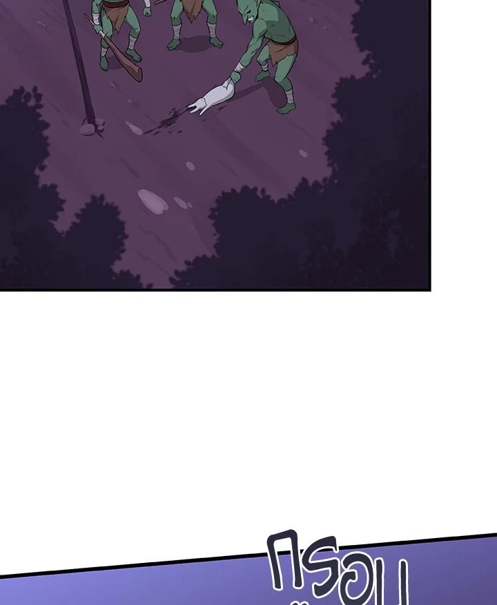 Grand Warlock Streamer ตอนที่ 5 81
