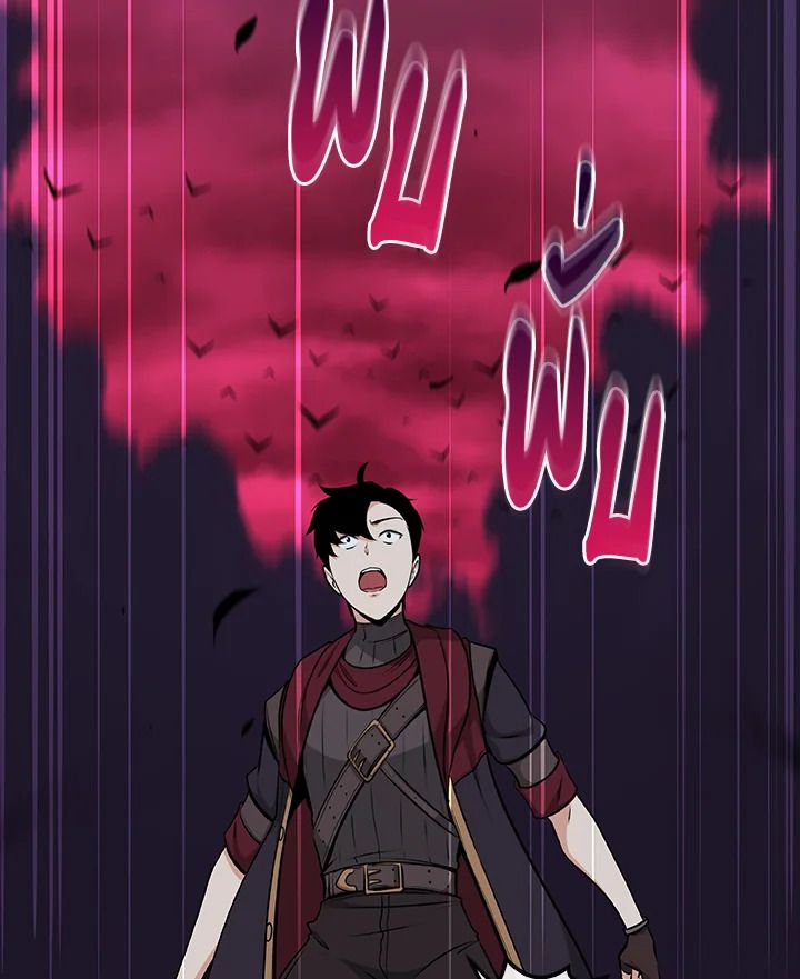 Grand Warlock Streamer ตอนที่ 5 105