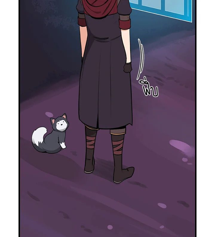 Grand Warlock Streamer ตอนที่ 6 22