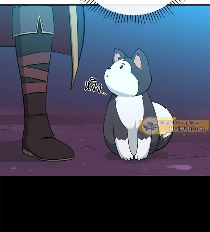 Grand Warlock Streamer ตอนที่ 6 24