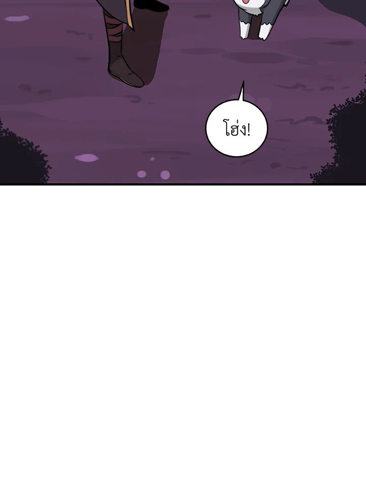 Grand Warlock Streamer ตอนที่ 6 37