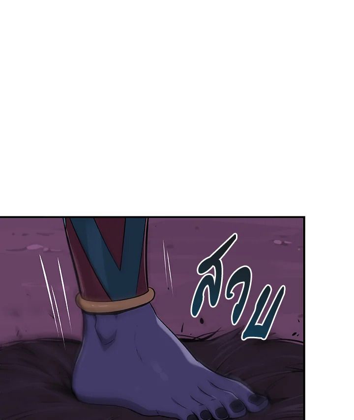 Grand Warlock Streamer ตอนที่ 6 56