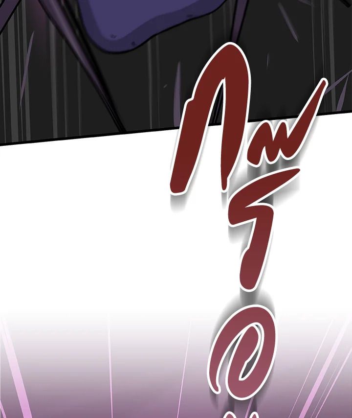 Grand Warlock Streamer ตอนที่ 6 58
