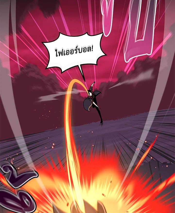 Grand Warlock Streamer ตอนที่ 6 68