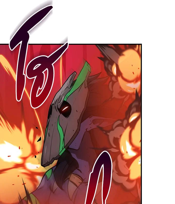 Grand Warlock Streamer ตอนที่ 6 75