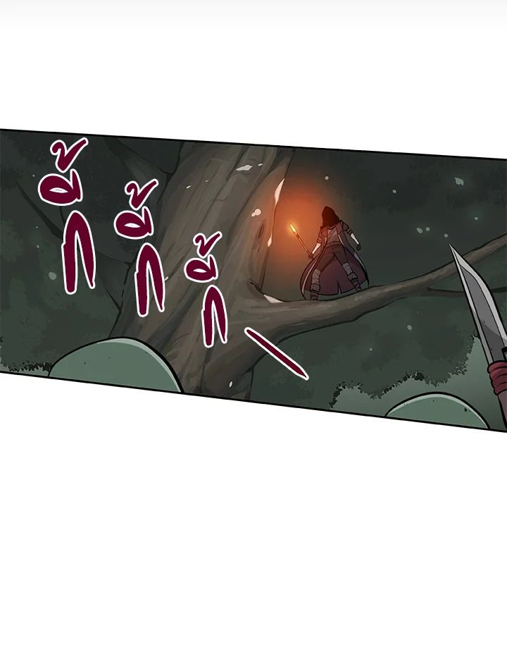 Grand Warlock Streamer ตอนที่ 7 23