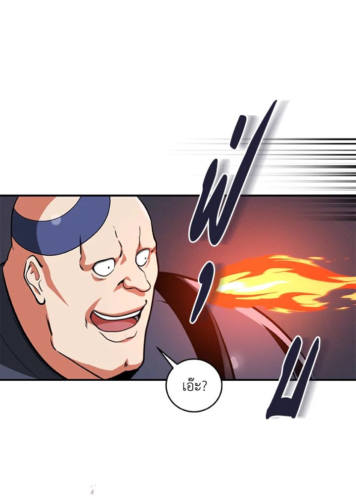 Grand Warlock Streamer ตอนที่ 7 90