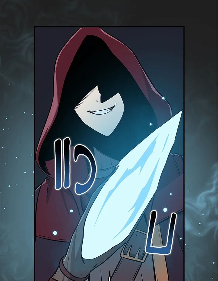 Grand Warlock Streamer ตอนที่ 7 120