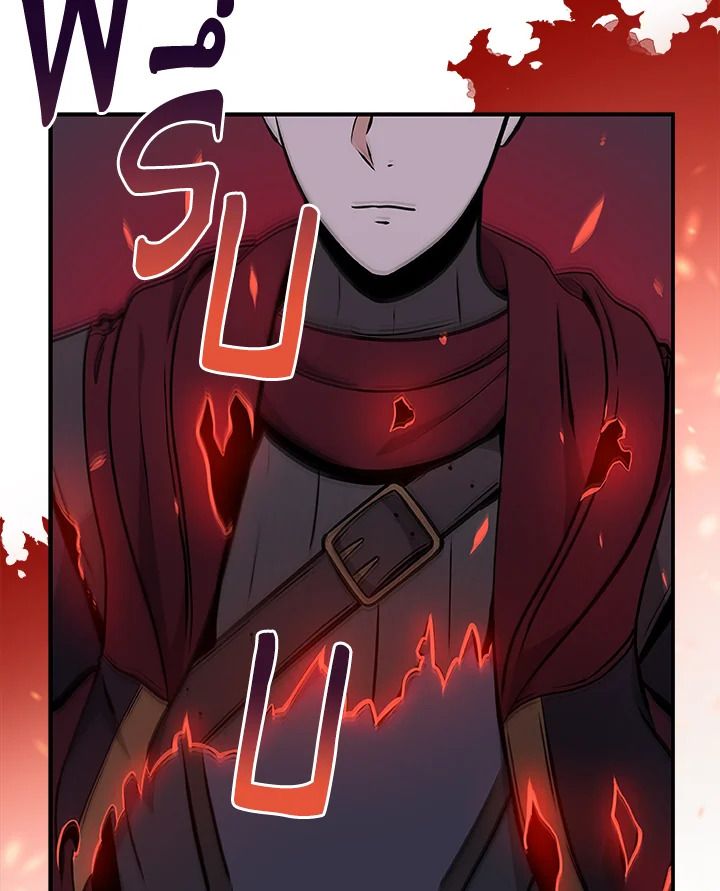 Grand Warlock Streamer ตอนที่ 8 14