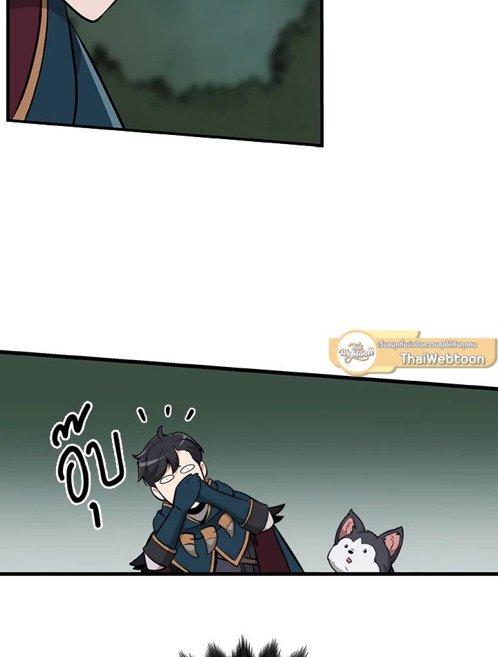 Grand Warlock Streamer ตอนที่ 8 60