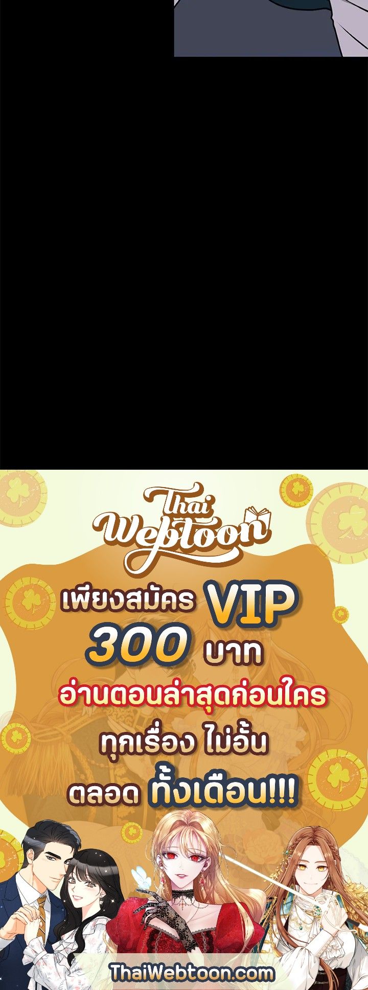 Grand Warlock Streamer ตอนที่ 8 95