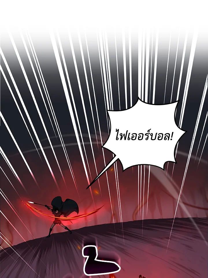 Grand Warlock Streamer ตอนที่ 9 19