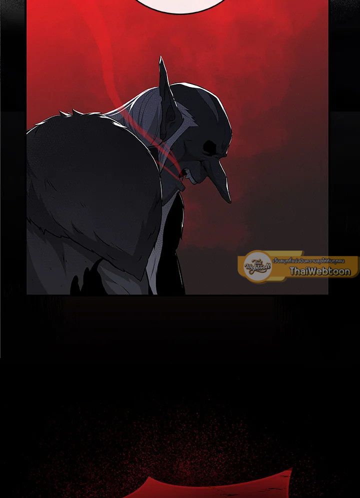 Grand Warlock Streamer ตอนที่ 9 39