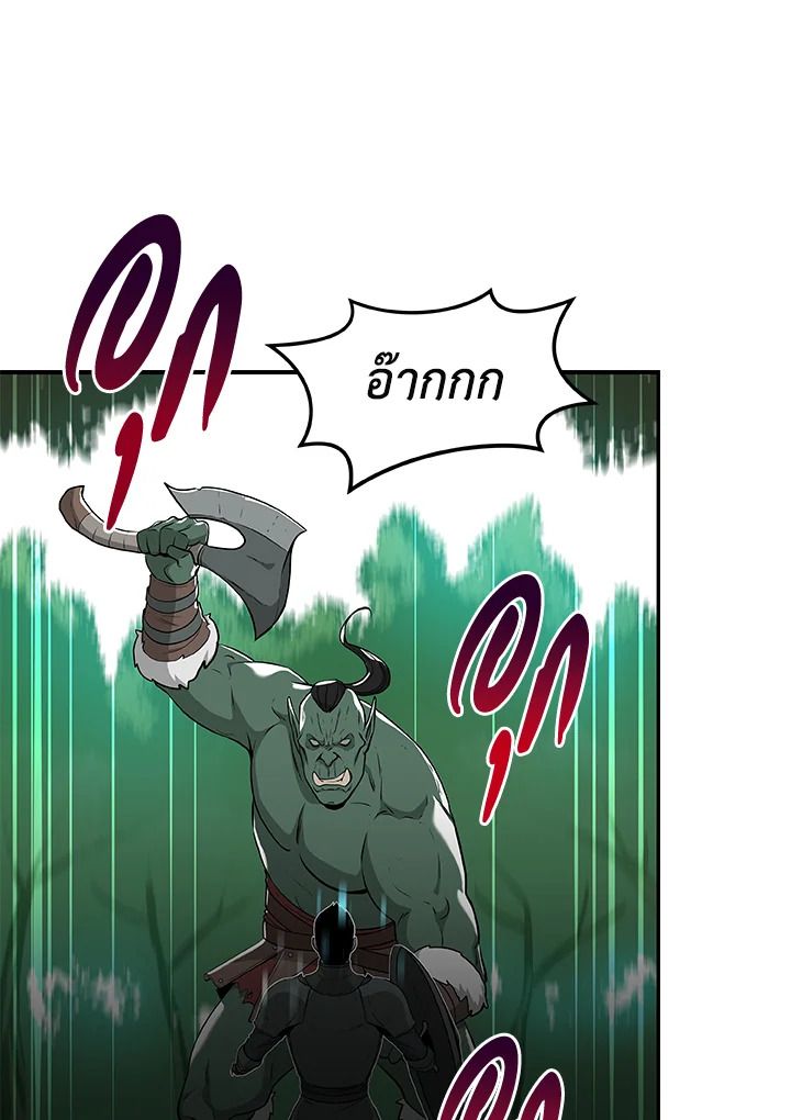 Grand Warlock Streamer ตอนที่ 10 91