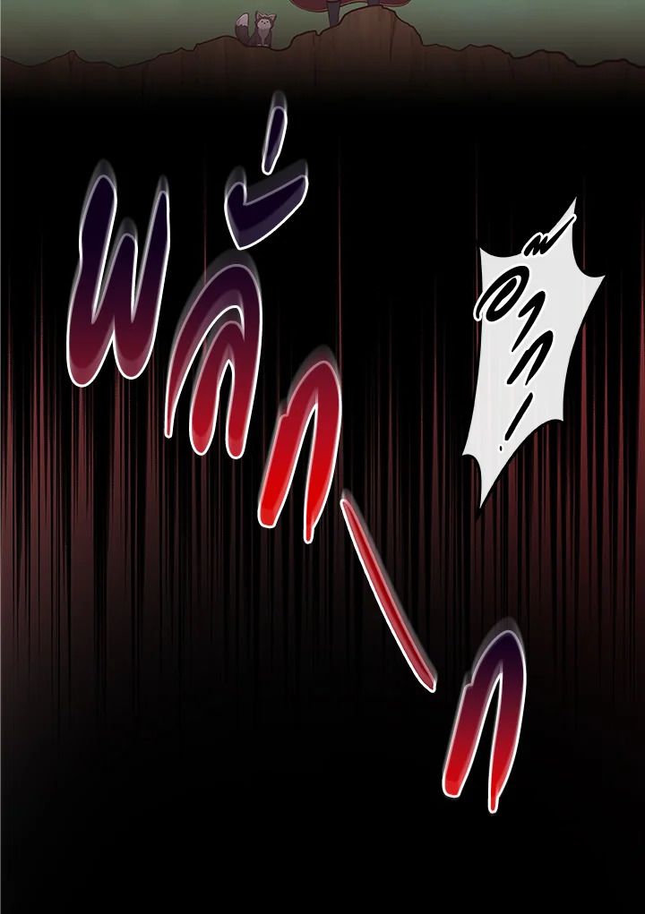 Grand Warlock Streamer ตอนที่ 10 93