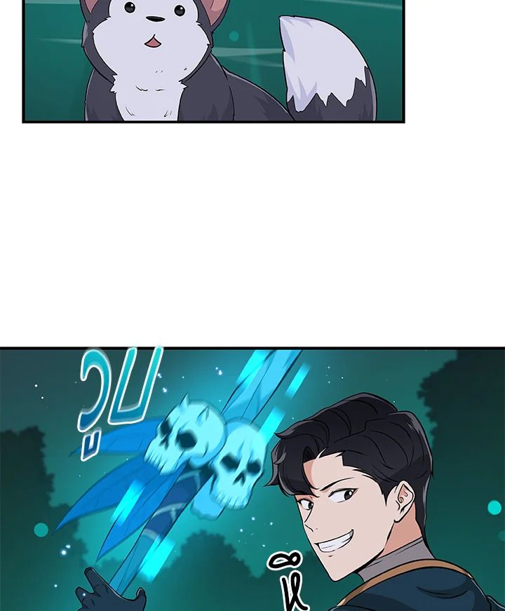 Grand Warlock Streamer ตอนที่ 12 34