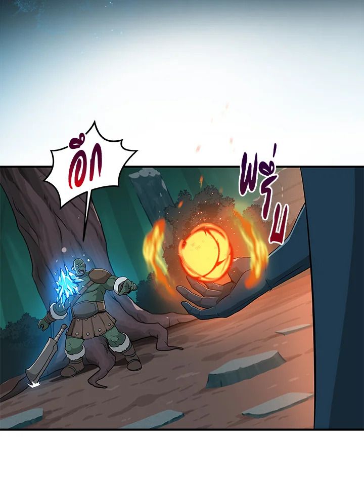 Grand Warlock Streamer ตอนที่ 12 56