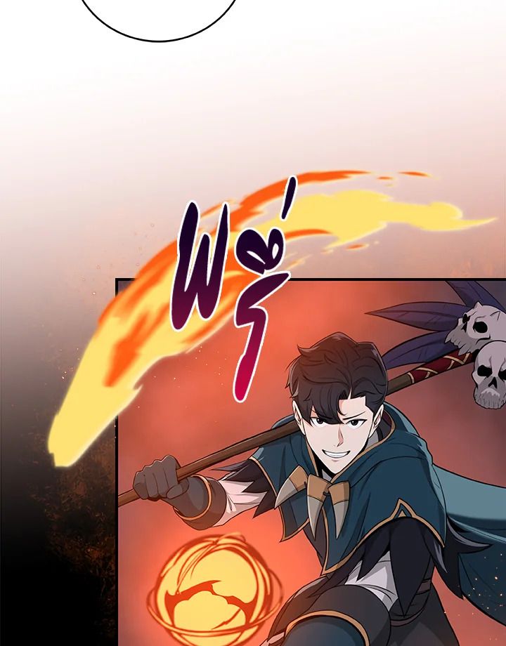 Grand Warlock Streamer ตอนที่ 12 74