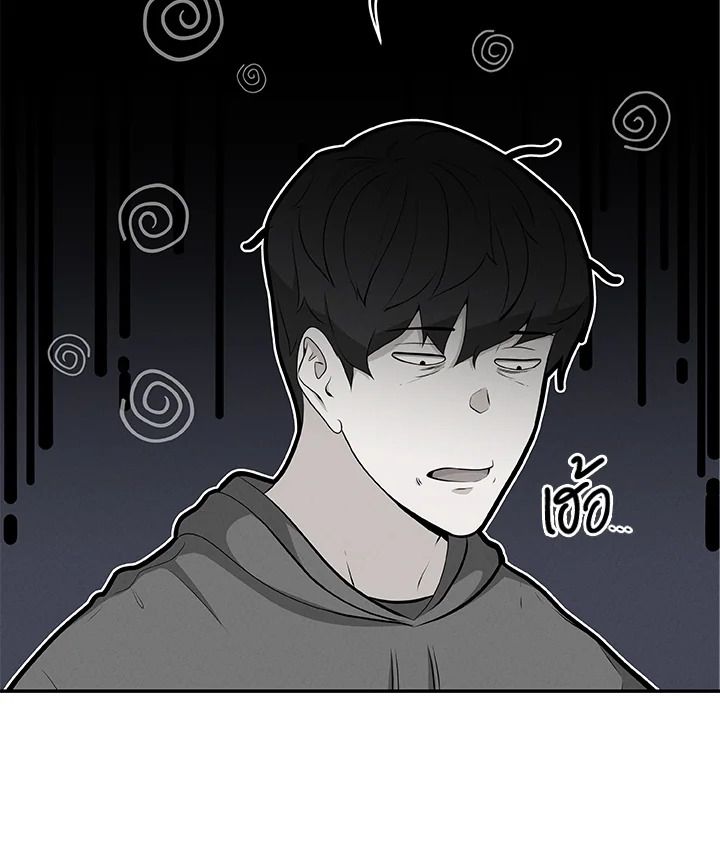 Grand Warlock Streamer ตอนที่ 13 9