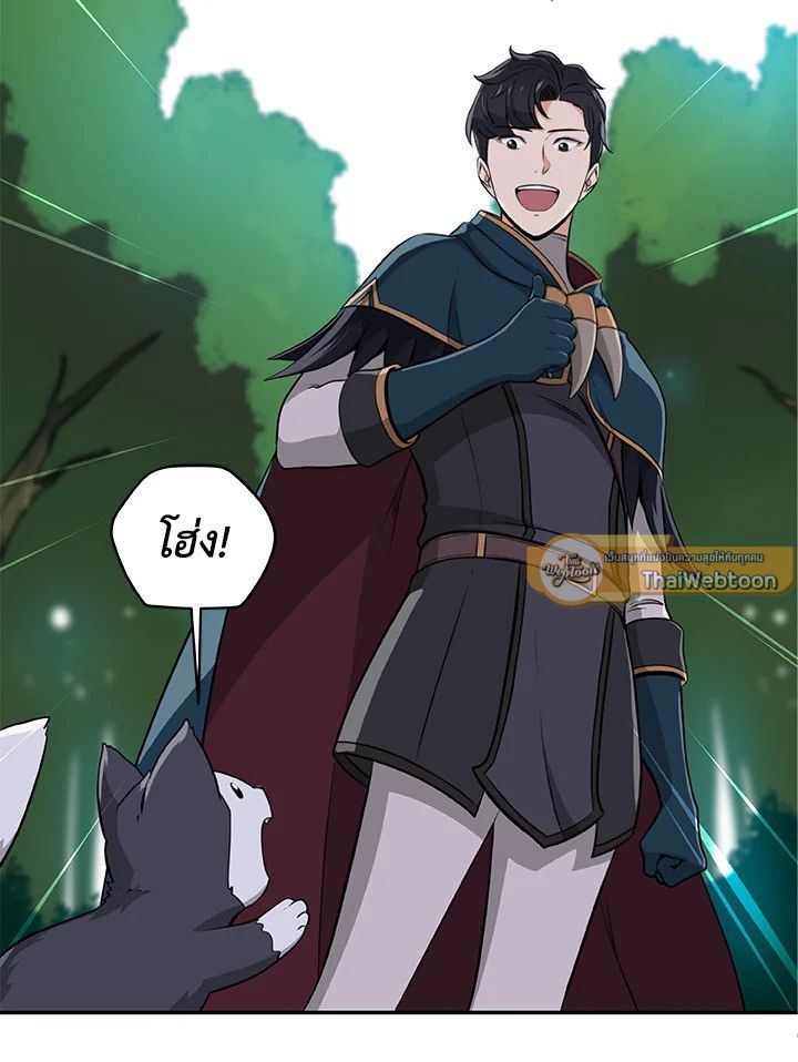 Grand Warlock Streamer ตอนที่ 13 30