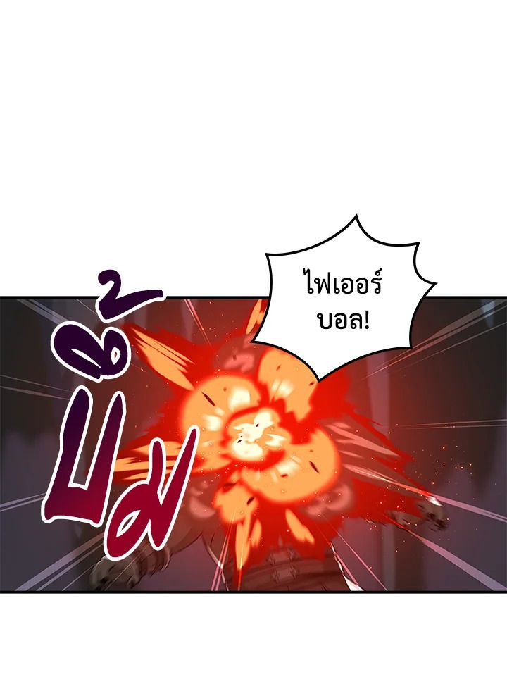 Grand Warlock Streamer ตอนที่ 13 57